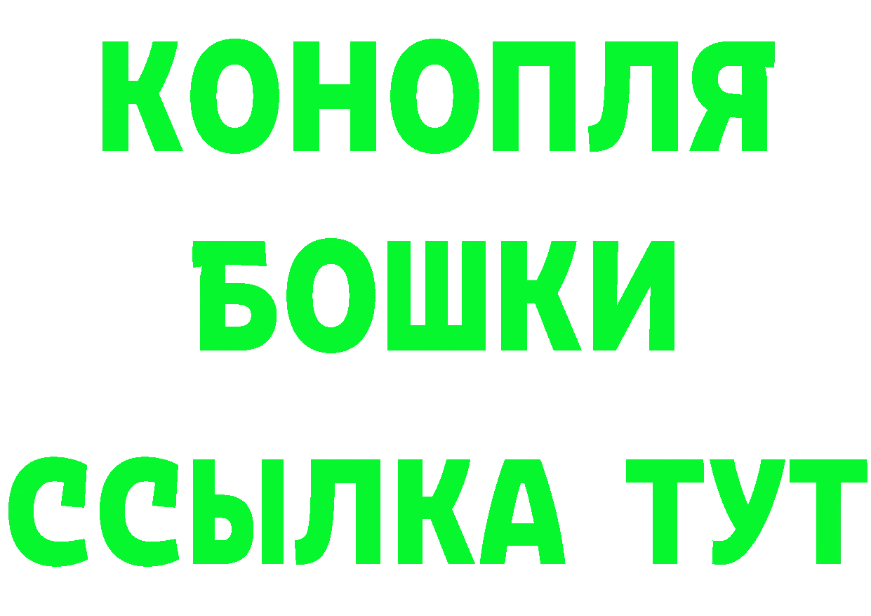 Марихуана Ganja ссылка даркнет мега Камбарка