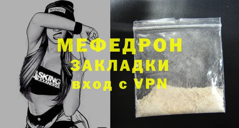 дарнет шоп  Камбарка  дарк нет клад  Меф mephedrone 